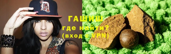 метамфетамин Верея